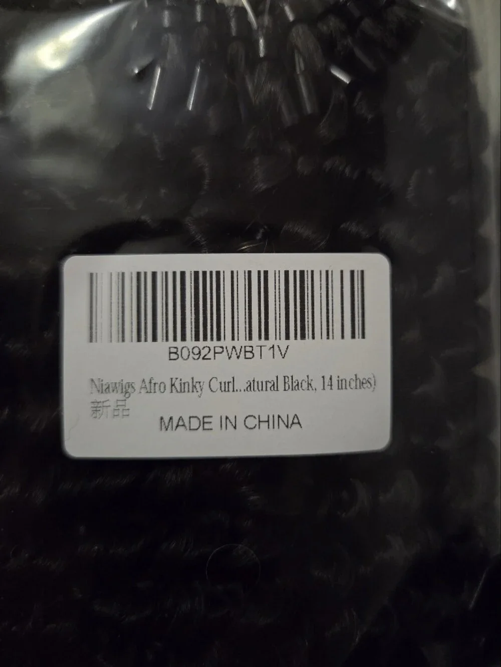 NiaWigs Extentions